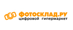 Сертификат на 1500 рублей в подарок! - Хабаровск